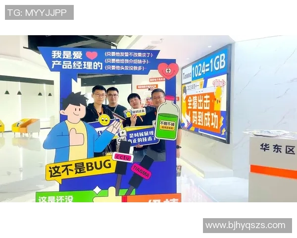 天马体育是否拥有品牌授权及其对市场的影响分析